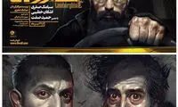 نشست خبری نمایش«لامبورگینی»