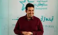 حسابفا حدود ۲ میلیارد تومان از مدیریت ثروت ستارگان جذب سرمایه کرد