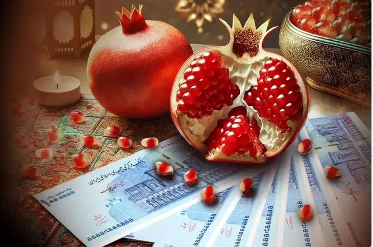 واریز یک یارانه جدید همزمان با شب یلدا