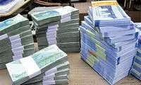 دولت در سال آینده چقدر پول دارد؟