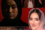 دلنوشته بهاره افشاری برای بیست سالگی سریال محبوبش