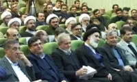 پیشنهاد کاهش 50 درصدی بودجه صداوسیما به پزشکیان 