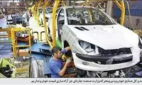 آزادسازی قیمت و واردات خودرو روی میز مجلس