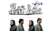 «چرا... برای اینکه» آماده اجرا می‌شود