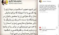 زائری: تک‌خوانی زن مهم‌تر است یا ظلم قاضی؟