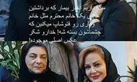 اینستاگرام فارسی؛ خانم بازیگر در چالش «می‌تو»