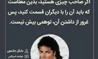 هایلایت (463)