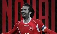 پیج AFC این بار محمد نوری را سوژه کرد