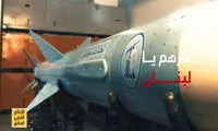 رونمایی از موشک جدید حزب‌الله لبنان در توییتر
