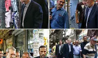 لاریجانی در بازار تهران