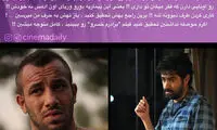 تحلیل استاد تتلو از فیلم «برادرم خسرو»!