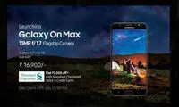 سامسونگ از «گلکسی آن مکس» رونمایی کرد