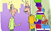کاریکاتور: همسرم فیلتر شده!