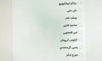 آخرین سوال نظرسنجی برنامه نود چه بود؟