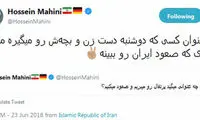 طوفان توییتری برای صعود تیم ملی