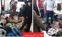 سیگنال نجات از مخفیگاه مخوف
