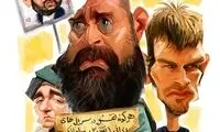 کارتون: سریال های ایرانی یا ترکی..؟!