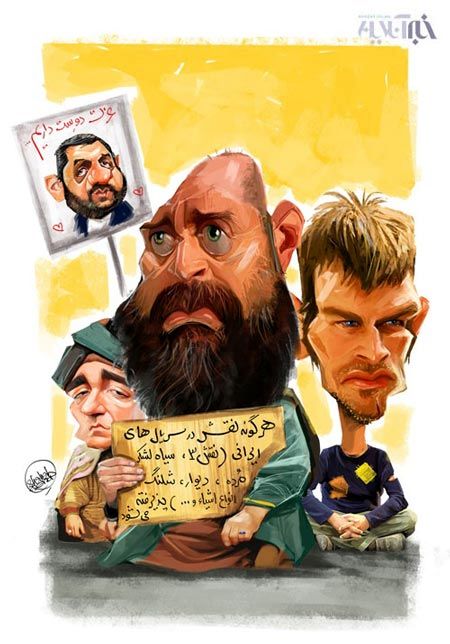 کارتون: سریال های ایرانی یا ترکی..؟!