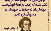 هایلایت (386)