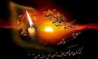 زینت های سیزده گانه به روایت جوان ترین امام