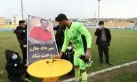 ادای احترام لیگ برتر به مهرداد میناوند