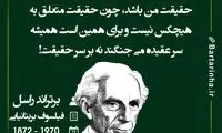 هایلایت (300)