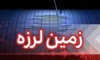 زلزله‌ای نسبتا قوی هرمزگان را لرزاند