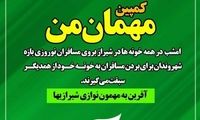 شیراز، سرافراز در میهمان نوازی