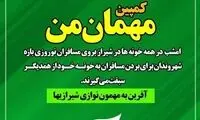 شیراز، سرافراز در میهمان نوازی