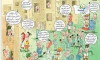 کارتون؛ بمناسبت آغاز المپیک