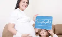دماغ چاق يعني دختر داريد؟