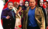 پوستر سینمایی فیلم «ناردون» منتشر شد