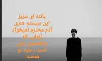 حمایت بازیگر «پس از باران» از پانته‌آ بهرام