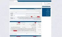 اینترنت ADSL مخابرات دو نرخی شد؟