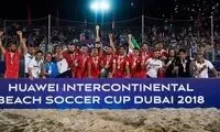 بُرد شیرینی که به حاشیه رفت!
