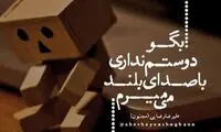 مینی شعر (179)