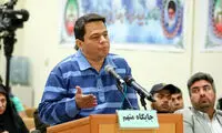باقری درمنی اعدام شد
