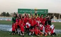آکادمی کیا قهرمان لیگ فوتبال نونهالان ایران شد