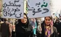 عکس: کنایه دو خانم به روحانی در 22 بهمن
