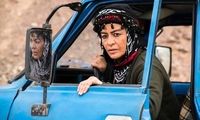 نخستین تصویر از مریلا زارعی در «کارو»