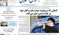 «ج.ا»: آیا با مفاسد دوره احمدی‌نژاد برخورد شد؟!