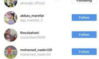 جهانبخش در آستانه پیوستن به برایتون انگلیس