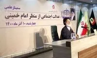 آیت‌الله ایازی: ازدواج کردن دختر ۱۳ساله ظلم است