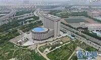 دانشگاه یا توالت غول پیکر؟ +عکس