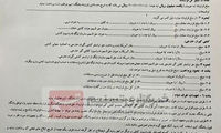 انتشار قرارداد حسن یزدانی با فولادین ذوب آمل