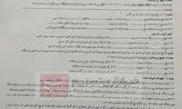 انتشار قرارداد حسن یزدانی با فولادین ذوب آمل