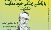 هایلایت (295)