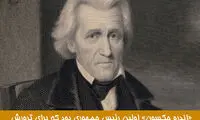 دانستنی‌های جالب؛ تایتانیک ۳۰ سال بعد کاملا ناپدید می‌شود!