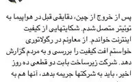 جهرمی: بابت قطعی اینترنت باید به مردم جریمه داد