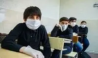 زمان احتمالی بازگشایی مدارس اعلام شد